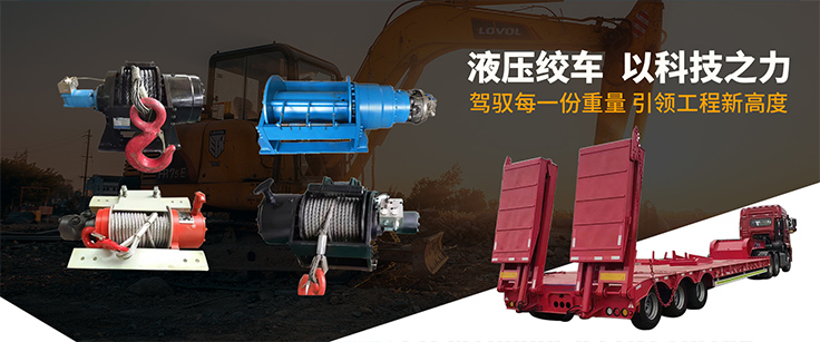 济宁山拓机电设备有限公司