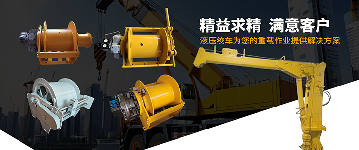 济宁山拓机电设备有限公司