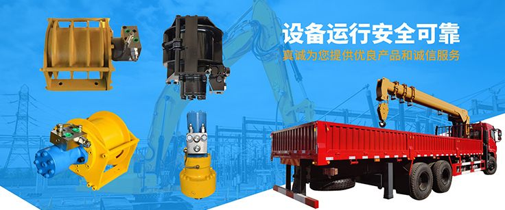 济宁山拓机电设备有限公司