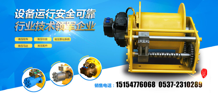 济宁山拓机电设备有限公司