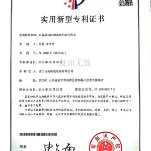 资质证书