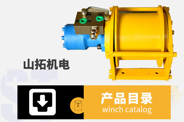 产品目录
